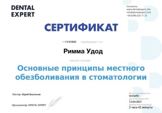 photo_2021-09-19_17-15-39